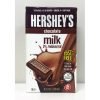 Hershey's - Delicious Chocolate Milk